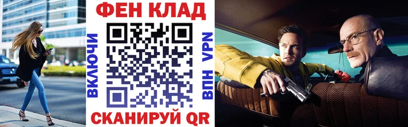 АМФЕТАМИН Розовый  mega как зайти  площадка как зайти  Черепаново 