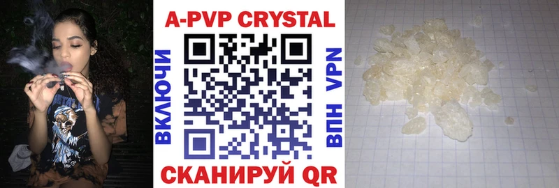 даркнет сайт  Черепаново  APVP СК 