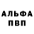 АМФЕТАМИН 98% Prog. Not