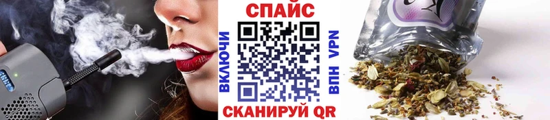 БУТИРАТ Butirat  что такое наркотик  Черепаново 