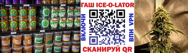 Canna-Cookies конопля  Черепаново 
