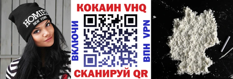 OMG   Черепаново  COCAIN Columbia 