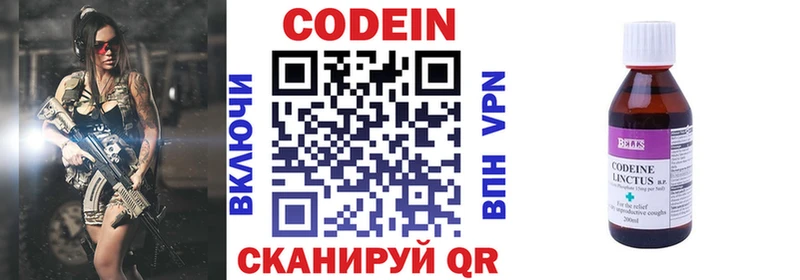 blacksprut зеркало  Черепаново  Codein Purple Drank 