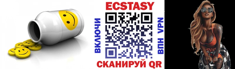 закладка  Черепаново  Ecstasy бентли 