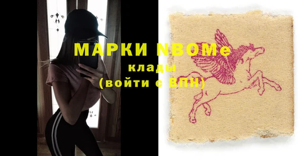 меф Баксан