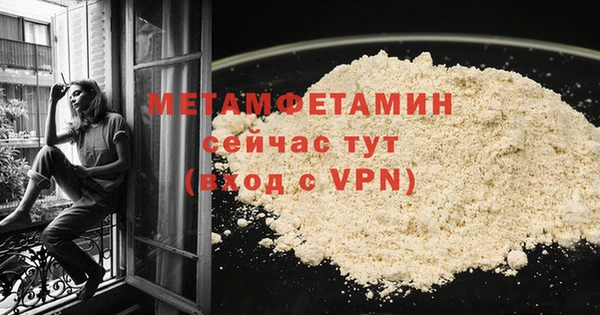 гидра Балахна