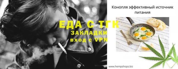 гидра Балахна