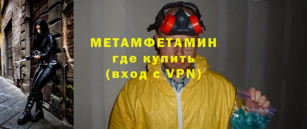 меф Баксан