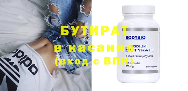 гидра Балахна