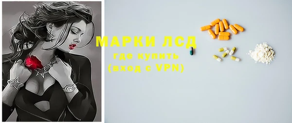 гидра Балахна