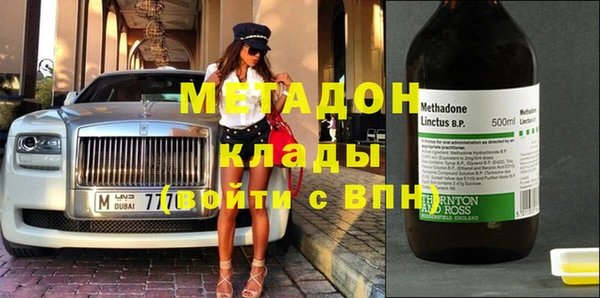гидра Балахна