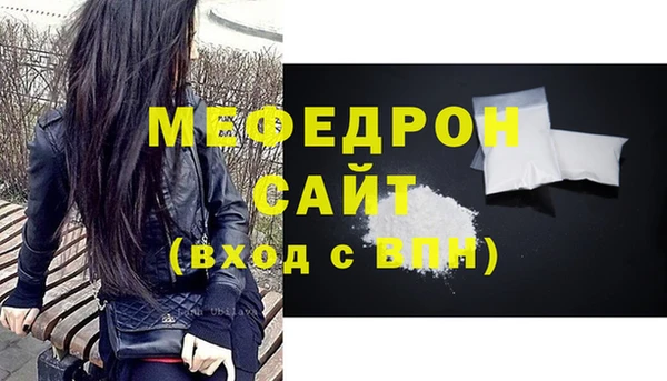 меф Баксан