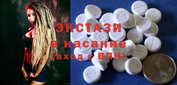 меф Баксан