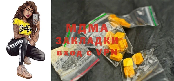 mdma Балабаново
