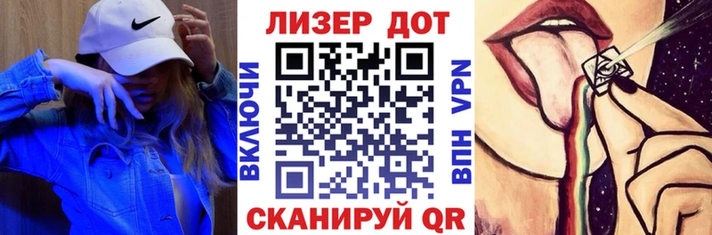Марки N-bome 1,8мг  Черепаново 