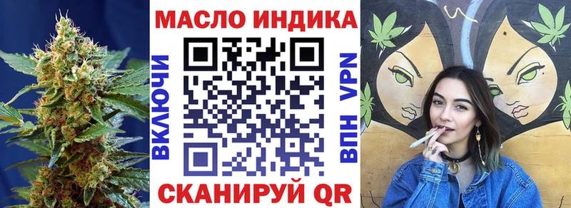 shop телеграм  Черепаново  ТГК вейп с тгк  закладка 